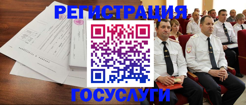 прописка законно в Соликамске