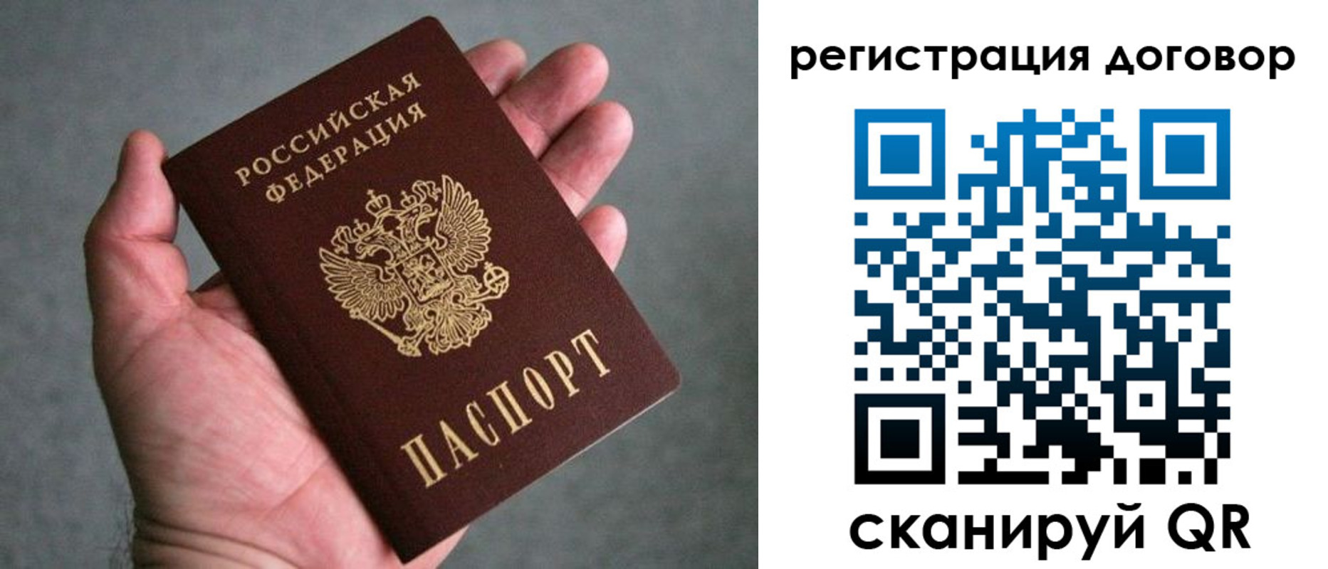 регистрация для дет. сада в Соликамске