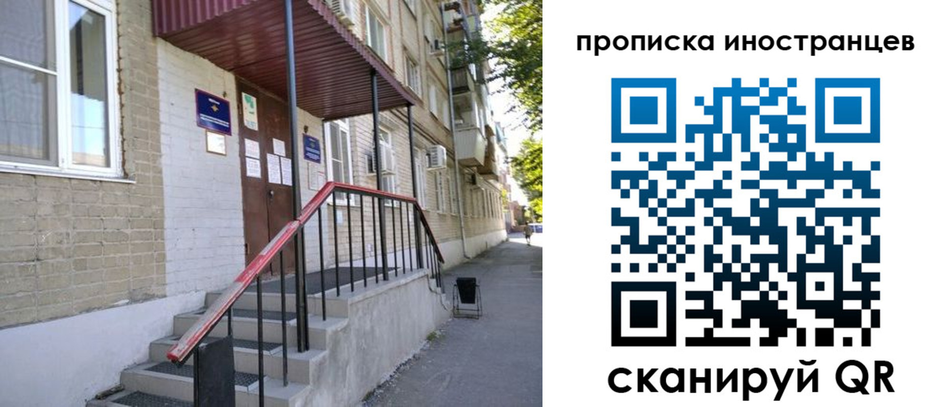прописка для военкомата в Соликамске