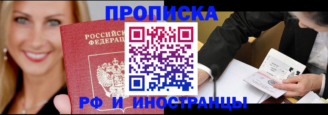временная регистрация адрес в Соликамске