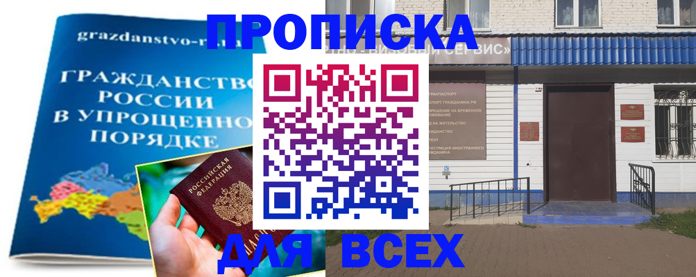 регистрация в Соликамске