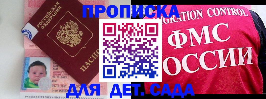 временная регистрация собственник в Соликамске