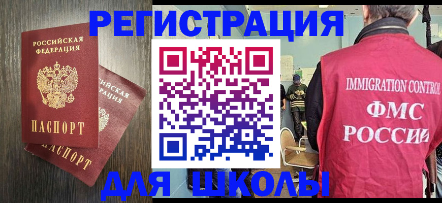 временная регистрация собственник в Соликамске