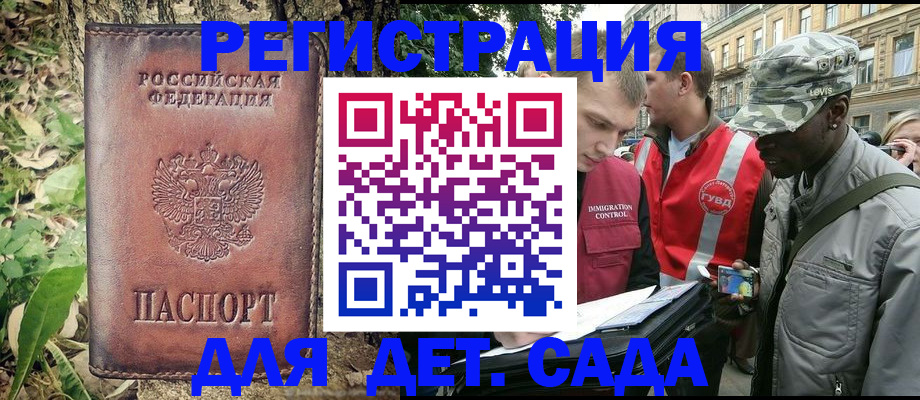 прописка регистрация в Соликамске