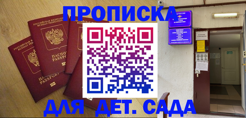 временная регистрация адрес в Соликамске