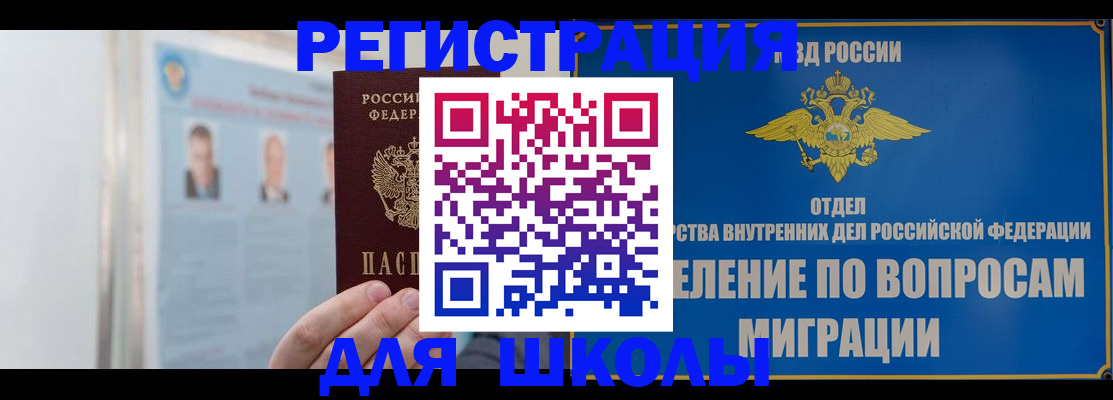 временная регистрация гарантия в Соликамске