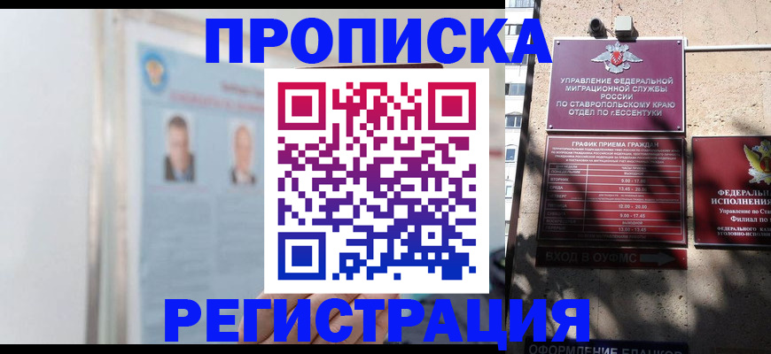 регистрация для дет. сада в Соликамске