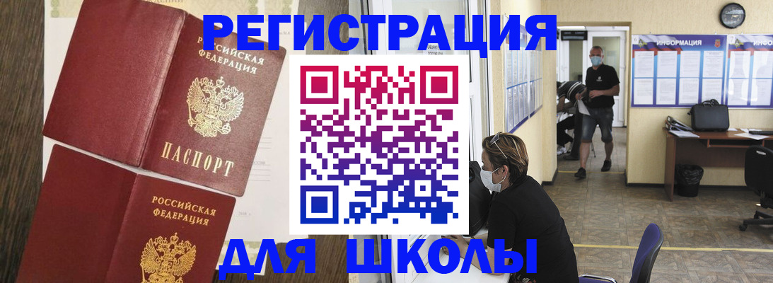где прописаться в Соликамске